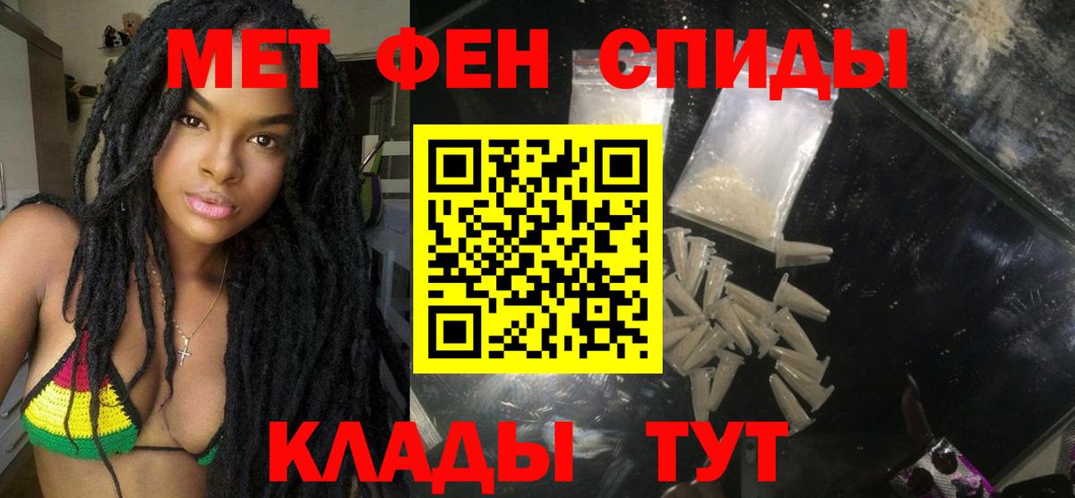 Кузнецк  Амфетамин 98%  Amphetamine  Вход с VPN 