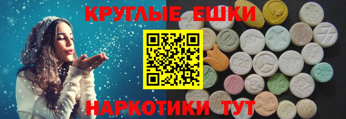 ЭКСТАЗИ бентли  Вход с VPN  Кузнецк 
