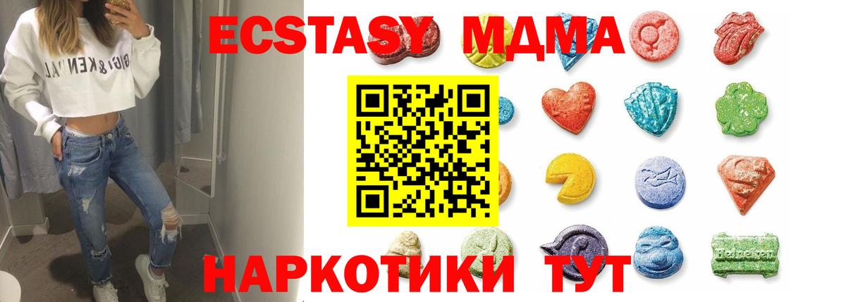 ЭКСТАЗИ 300 mg Кузнецк