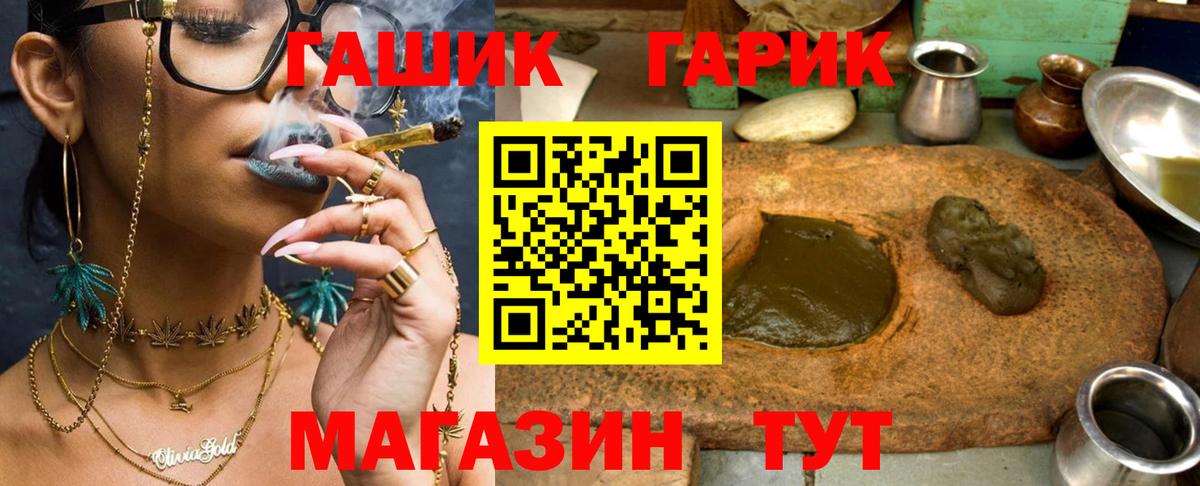 Гашиш гашик  Вход с VPN  Гашиш  Кузнецк  Гашиш ice o lator 