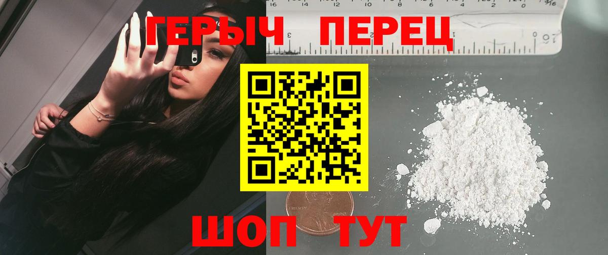 Героин афганец Кузнецк