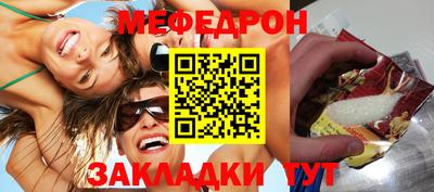 стафф Камышлов