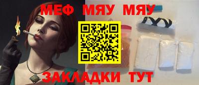 стафф Камышлов