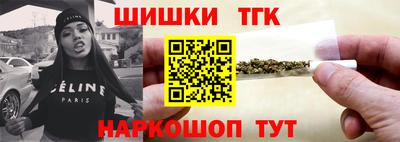 марихуана Кандалакша