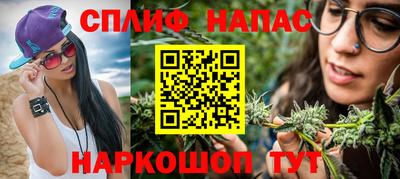 марихуана Кандалакша