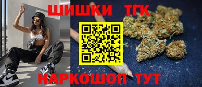 марихуана Кандалакша