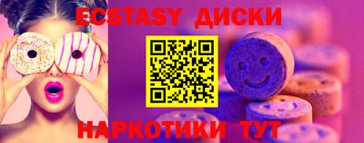 PSILOCYBIN Канаш