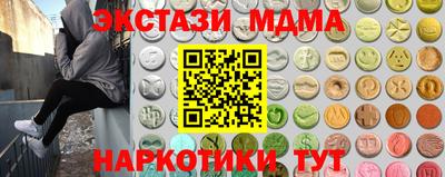 марихуана Кандалакша
