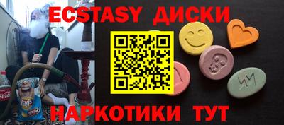 стафф Камышлов