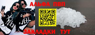 стафф Камышлов