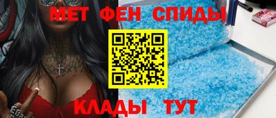 стафф Камышлов