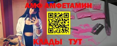 стафф Камышлов
