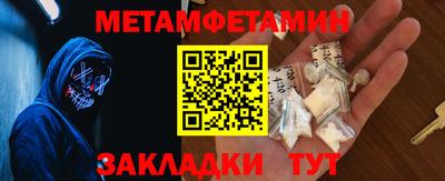 стафф Камышлов