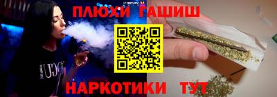 PSILOCYBIN Канаш