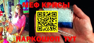 стаф Кинель