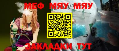 стафф Камышлов