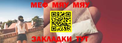 стафф Камышлов