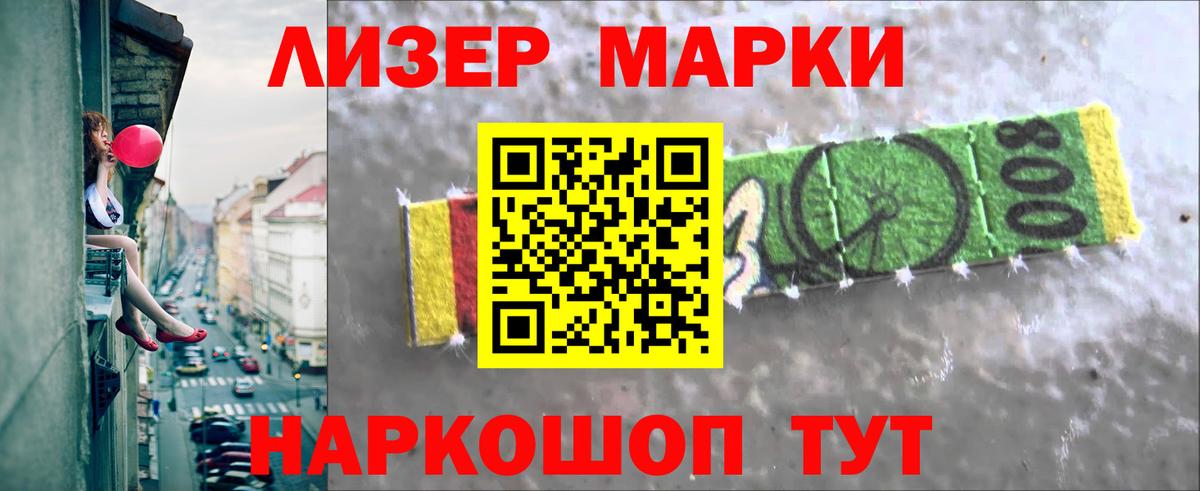 LSD-25 экстази ecstasy Кузнецк