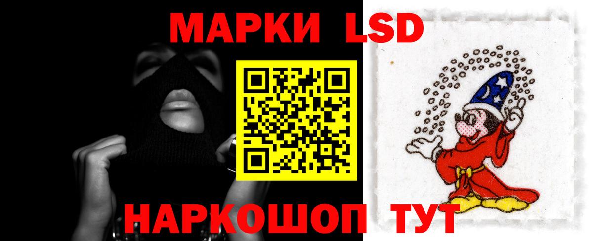 Лсд 25 экстази кислота  Лсд 25 экстази кислота  Кузнецк  Вход с VPN 