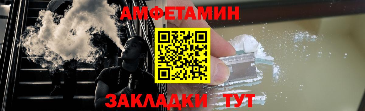 Кузнецк  Первитин винт  Вход с VPN  Первитин винт 