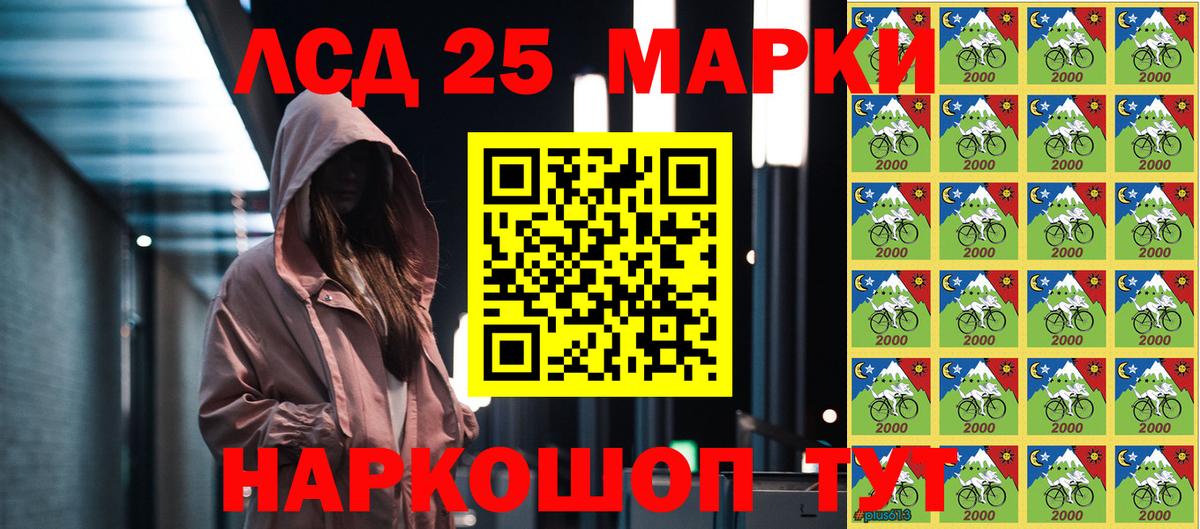Марки 25I-NBOMe 1,8мг  Вход с VPN  Марки 25I-NBOMe 1,8мг  Марки N-bome  Кузнецк 