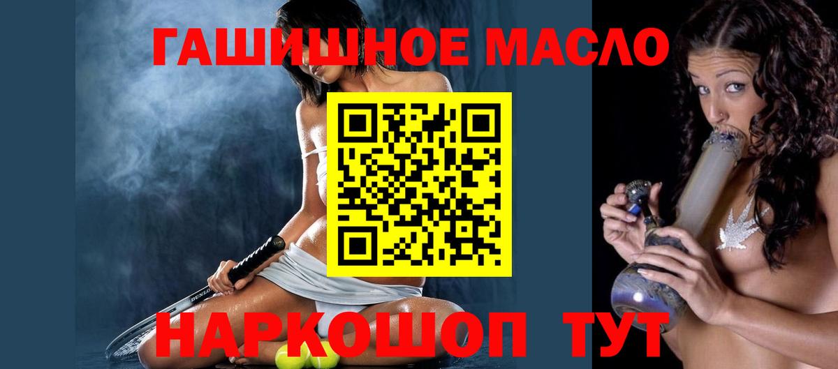 Кузнецк  Дистиллят ТГК вейп  Вход с VPN 