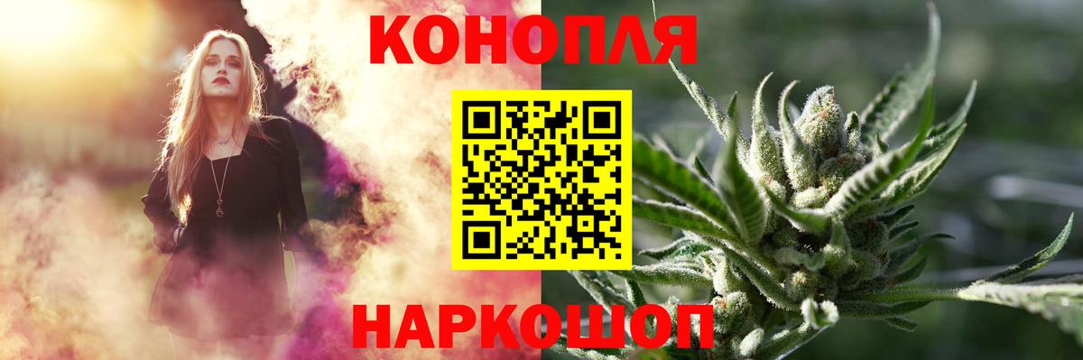 МАРИХУАНА семена Кузнецк