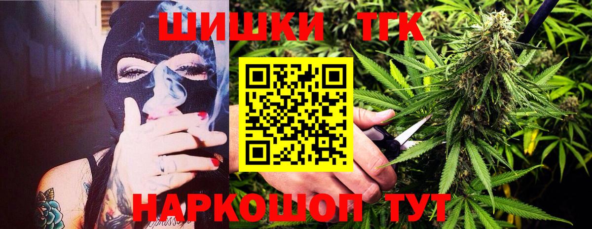 Шишки марихуана White Widow  Вход с VPN  Кузнецк  Шишки марихуана марихуана 
